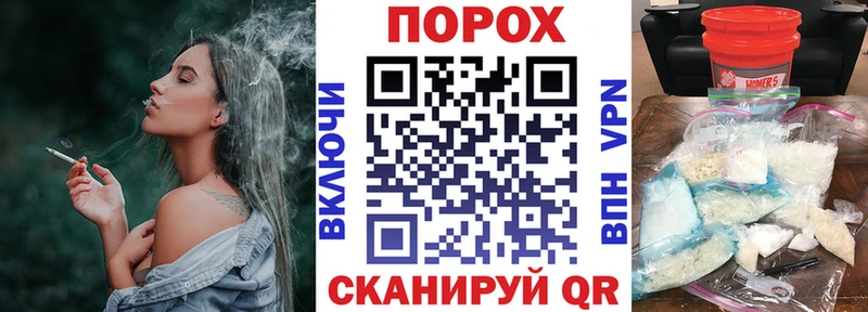 кракен ТОР наркота Электросталь Амфетамин VHQ