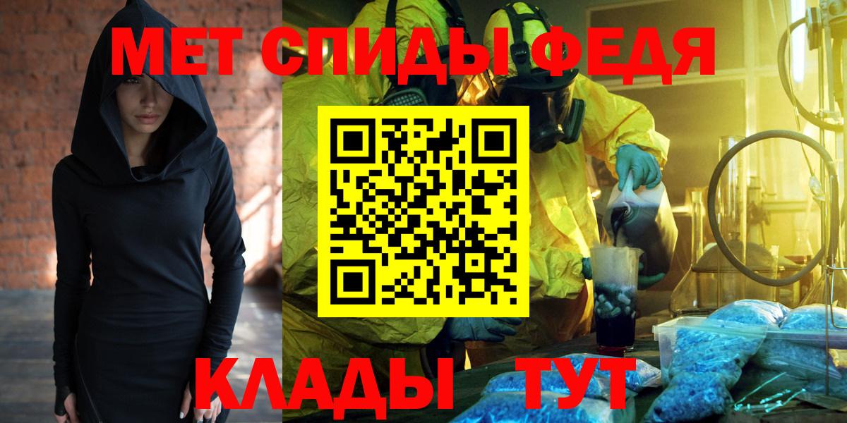 Амфетамин VHQ  Amphetamine  Электросталь  Вход с VPN 