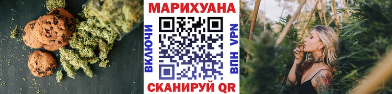 Печенье с ТГК марихуана  Электросталь 