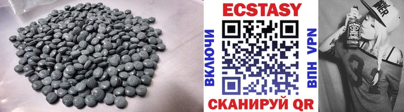Ecstasy MDMA  ОМГ ОМГ   Электросталь 