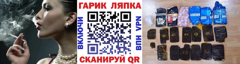 ГАШИШ индика сатива omg маркетплейс Электросталь