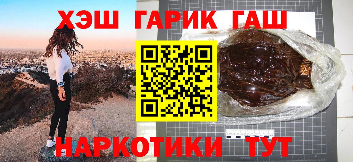 ГАШ Premium Электросталь