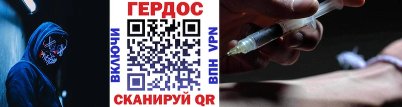 наркошоп  Электросталь  ГЕРОИН Афган 