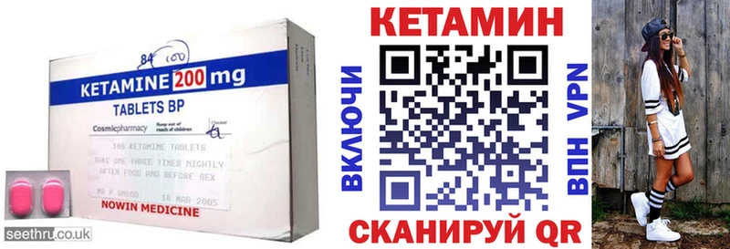 hydra рабочий сайт Электросталь КЕТАМИН ketamine