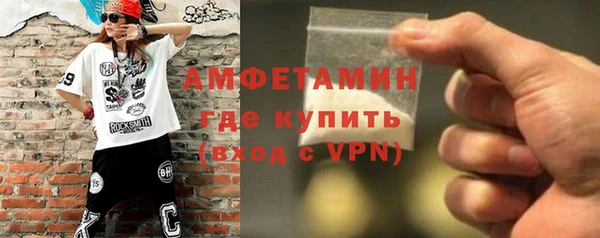 экстази Мегион
