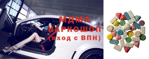 молекула духа Медногорск