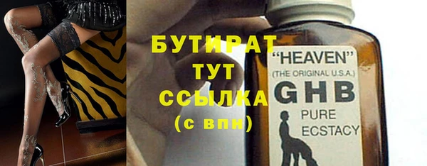 экстази Мегион