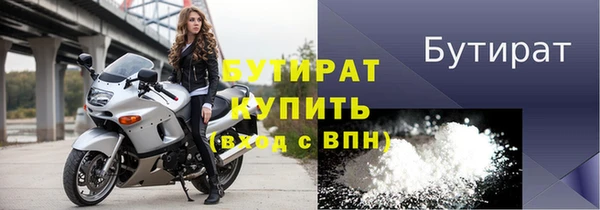 метамфетамин Усолье-Сибирское