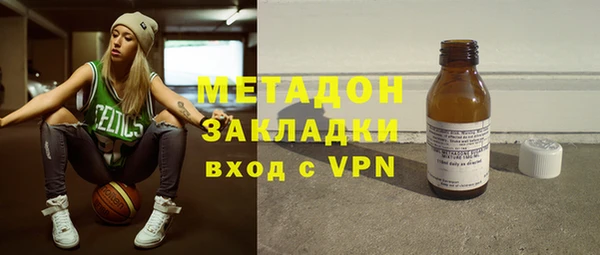 молекула духа Медногорск