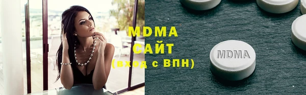 экстази Мегион