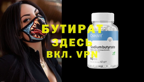 молекула духа Медногорск