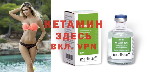 молекула духа Медногорск