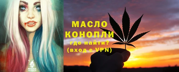 экстази Мегион