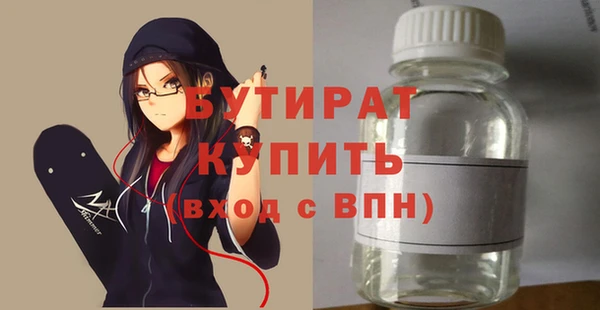 молекула духа Медногорск
