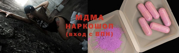 экстази Мегион