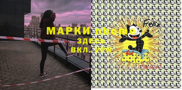 MDMA Медвежьегорск