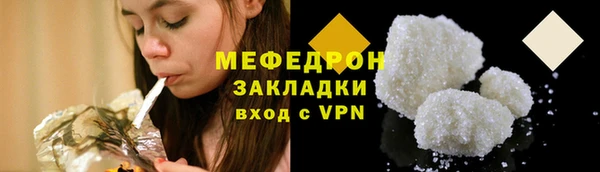 молекула духа Медногорск
