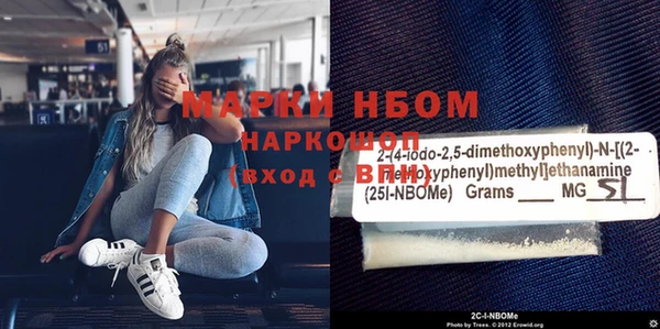 экстази Мегион