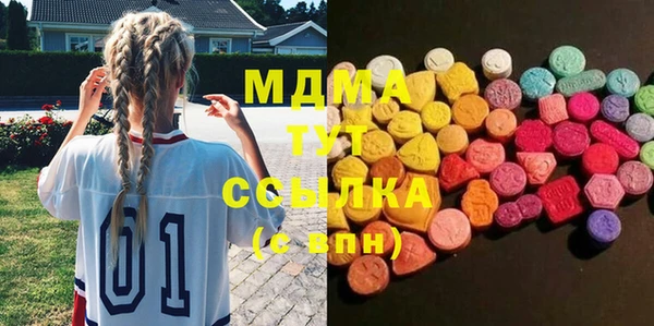 молекула духа Медногорск
