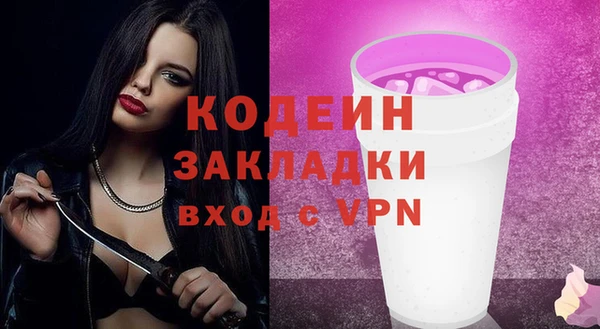 молекула духа Медногорск
