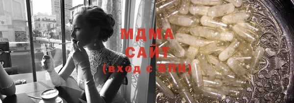 MDMA Медвежьегорск