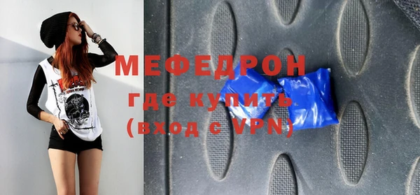 молекула духа Медногорск