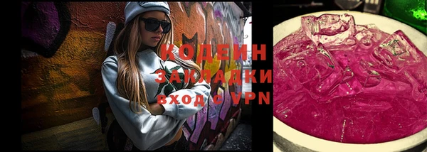 MDMA Медвежьегорск