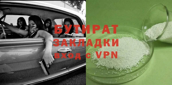 молекула духа Медногорск