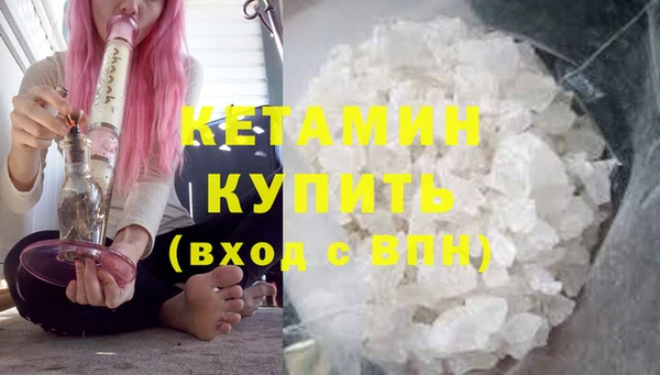 экстази Мегион