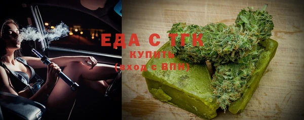 экстази Мегион