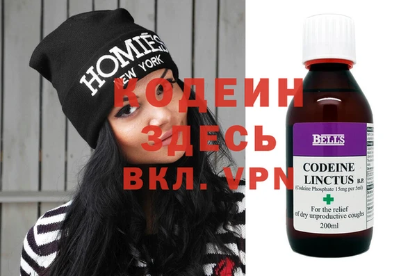 экстази Мегион
