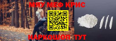 синтетический гашиш Краснознаменск