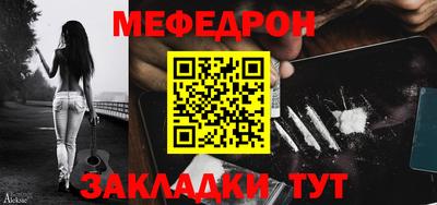 круглые Краснодар