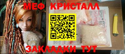 синтетический гашиш Краснознаменск