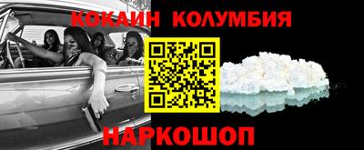 синтетический гашиш Краснознаменск