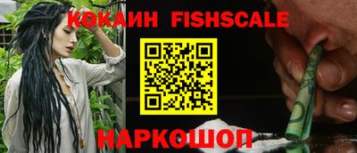 синтетический гашиш Краснознаменск