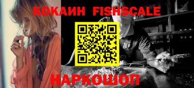 синтетический гашиш Краснознаменск