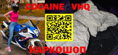 синтетический гашиш Краснознаменск