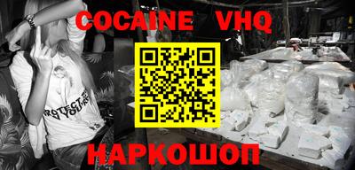 синтетический гашиш Краснознаменск