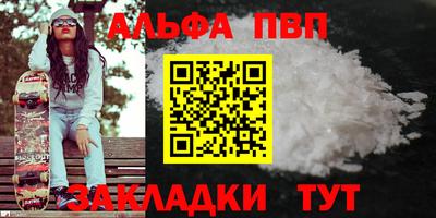 синтетический гашиш Краснознаменск