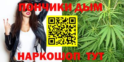синтетический гашиш Краснознаменск