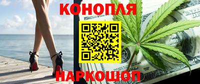 синтетический гашиш Краснознаменск