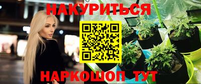 синтетический гашиш Краснознаменск