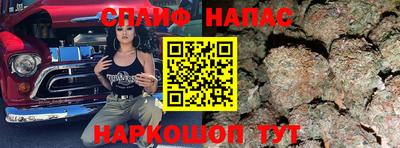 синтетический гашиш Краснознаменск