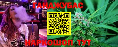 круглые Краснодар