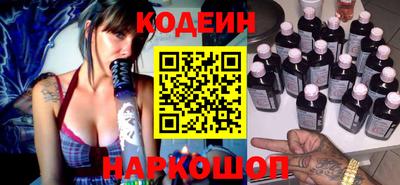 синтетический гашиш Краснознаменск