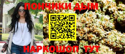 круглые Краснодар