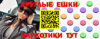 синтетический гашиш Краснознаменск