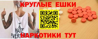 круглые Краснодар