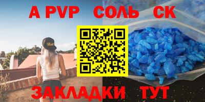 скорость mdpv Краснокаменск